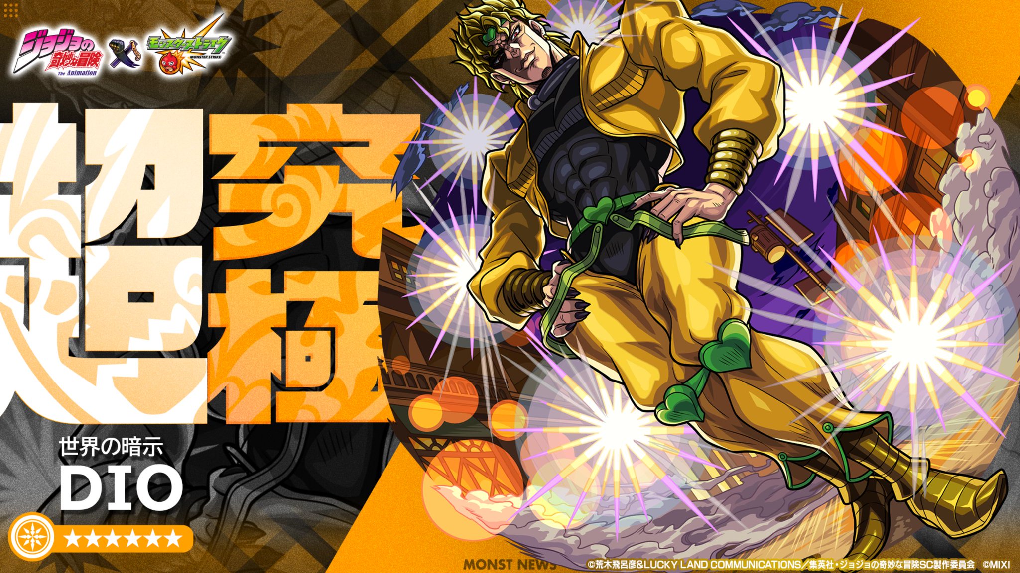 モンストデータ F8yT15NbkAAnx7o.jpg:large