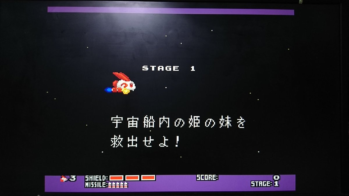moetarou7's tweet photo. 1990年10月19日 #PCエンジン #HuCARD #ラビオレプススペシャル が #ビデオシステム より発売!
アーケードからの移植。
PCEで二重スクロールの再現、キャラの細かい動きなど移植度はなかなかだが、可愛らしい見た目に反してとにかく超難度。1面から高速誘導弾&amp;レーザー、包囲陣形など初見殺しが多い。 https://t.co/1YJoQYmDCm