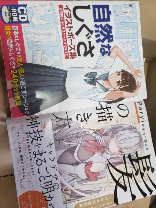 こちらも一緒に欲しいものリストからいただきました
ありがとうございます! 