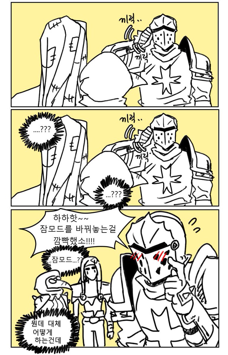 레이널드의 .. 이상한투구