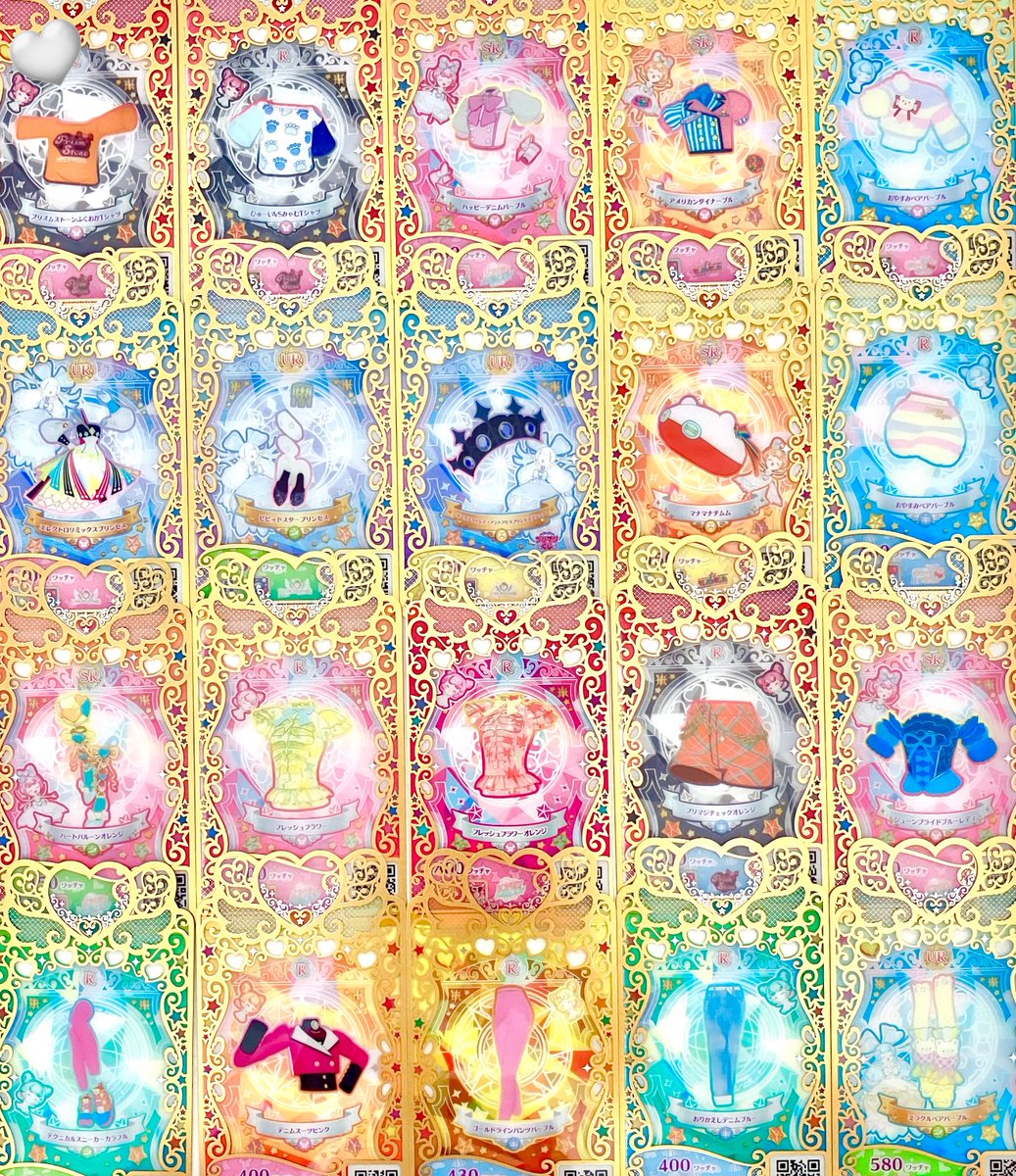 #プリマジ交換

求:画像1
セブンスコーデセクシードレス熱望のため、含む交換のみ希望

譲:画像2(一式提供)･3(バラ)
・🤍は熱望１枚と1(一式)対1
・その他は熱望１枚につき最大20枚程度お譲り可

大変難しいと思いますがどうぞよろしくお願いします