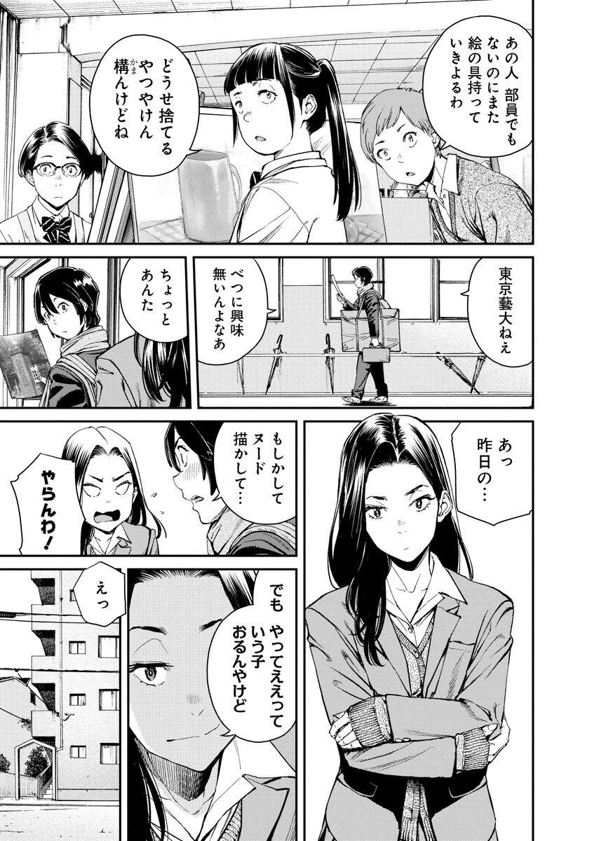 (7/12)