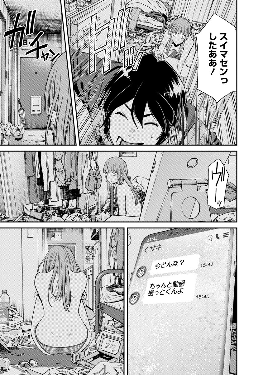 (9/12)