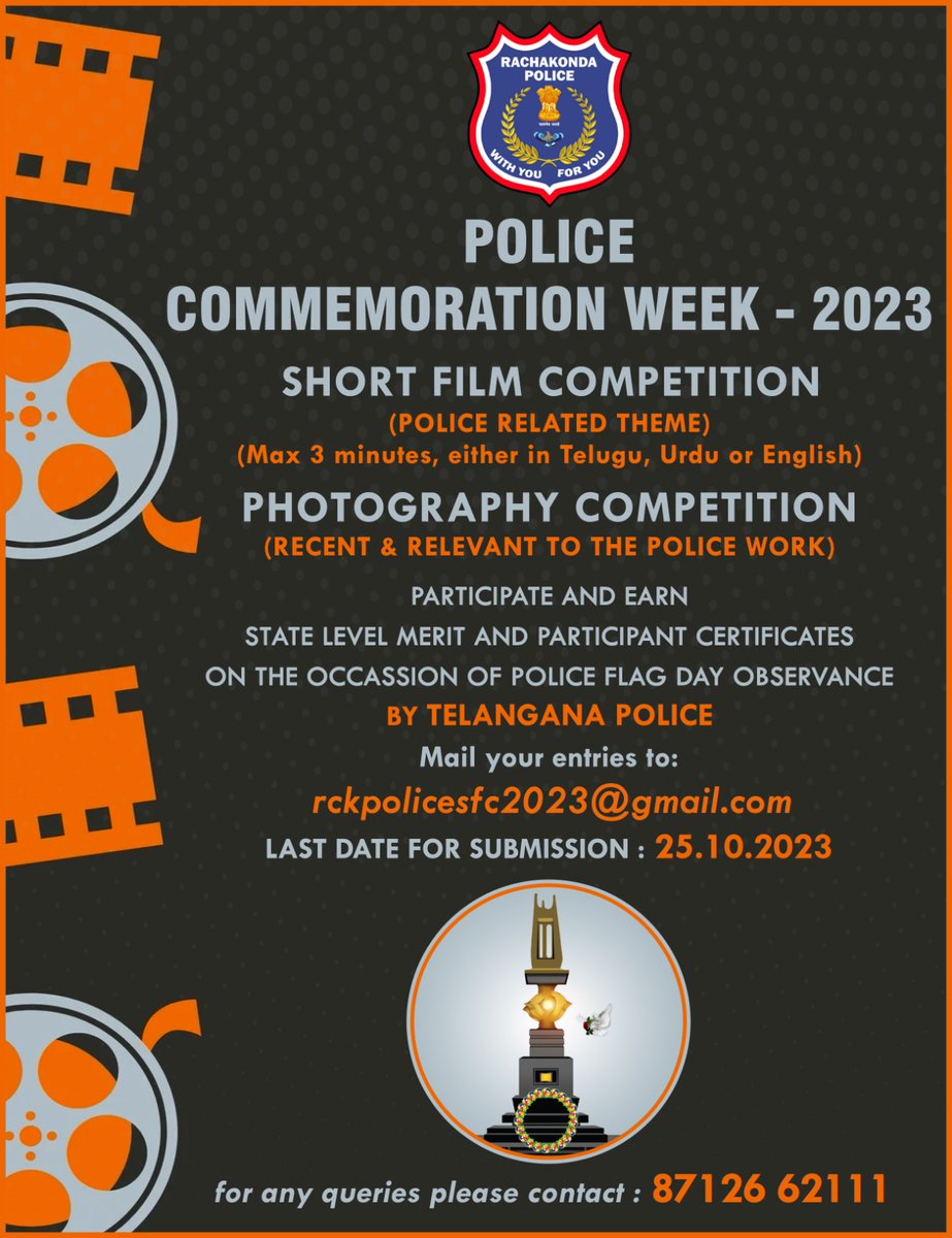 Short Film Contest on Police Commemoration Day 21st october Theme : Recent and Relavant to Police Work
