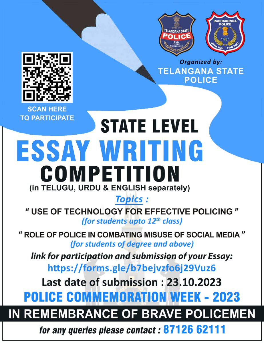 State Level Essay Writing Competition