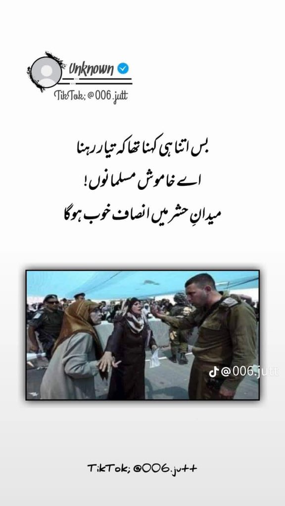 UmerLatth's tweet photo. @OfficialDGISPR https://t.co/FnajJDNUj4