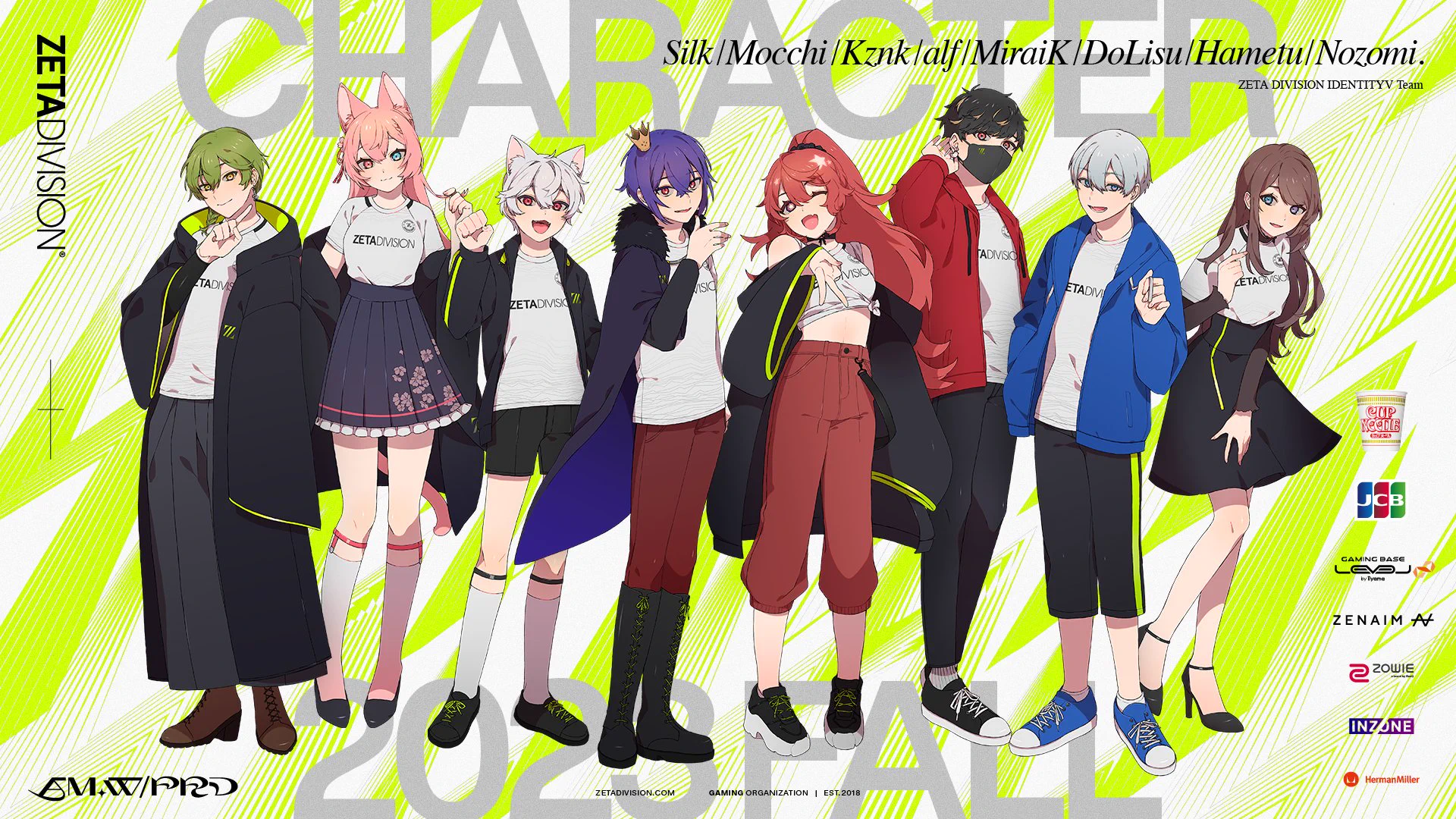ZETA DIVISION⚡️第五人格部門 on X: 