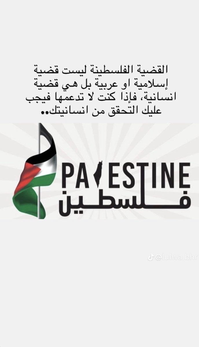 MayarGamal1's tweet photo. #Gaza #GazaHospital #Israel #IsraelTerorrist #غزة_تستغيث #مستشفى_المعمداني #GazaAttack #FreeGaza #FreePalaestine 🇵🇸🇵🇸🇵🇸 https://t.co/3D9seqbLYf
