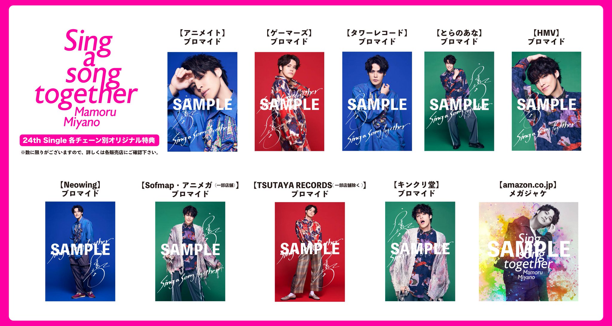 宮野真守＊J☆S 特典ブロマイド GYeCu_CaEAAiJps.jpg
