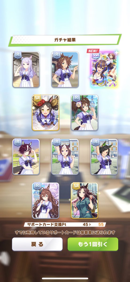 Ramiken5's tweet photo. チャンミ分も全部終わり
ガチャ渋すぎて草 https://t.co/jP1wZBzmJF