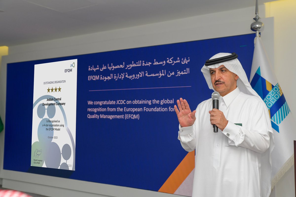 احتفلت #شركة_وسط_جدة_للتطوير بمناسبة حصولها على تقييم 4  نجوم في التميز المؤسسي من قبل المؤسسة الأوربية لإدارة الجودة. <a href="/EFQM/">EFQM</a>. 
وكرم الرئيس التنفيذي المهندس أحمد السّليم فريق العمل تقديرًا لجهودهم في تحقيق هذا الإنجاز #EFQM