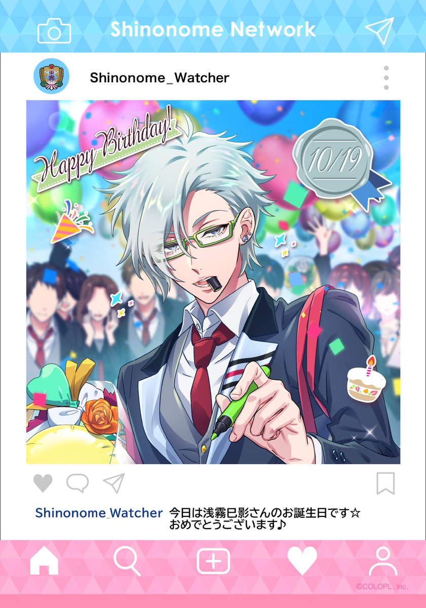 drm_zhhant's tweet photo. *｡🧁HAPPY BIRTHDAY🧁｡*

10/19是淺霧巳影的生日🎉

東雲NetWork也在慶祝中✨
今天會渡過什麼樣的一天呢?😉

#ドリミ　#ドリーミング https://t.co/89t7Zxsbw1