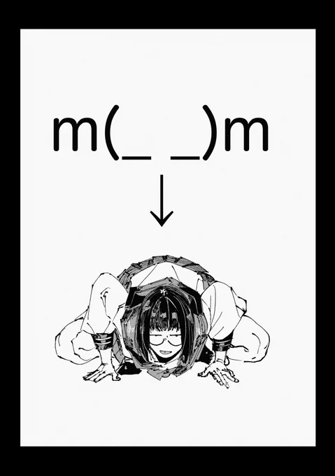 m(_ _)m