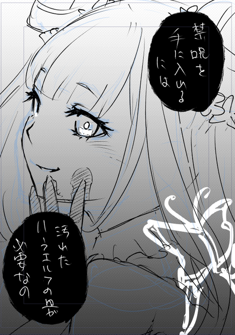 続きのようなものを描くかもしれないけど力尽きるかもしれない。