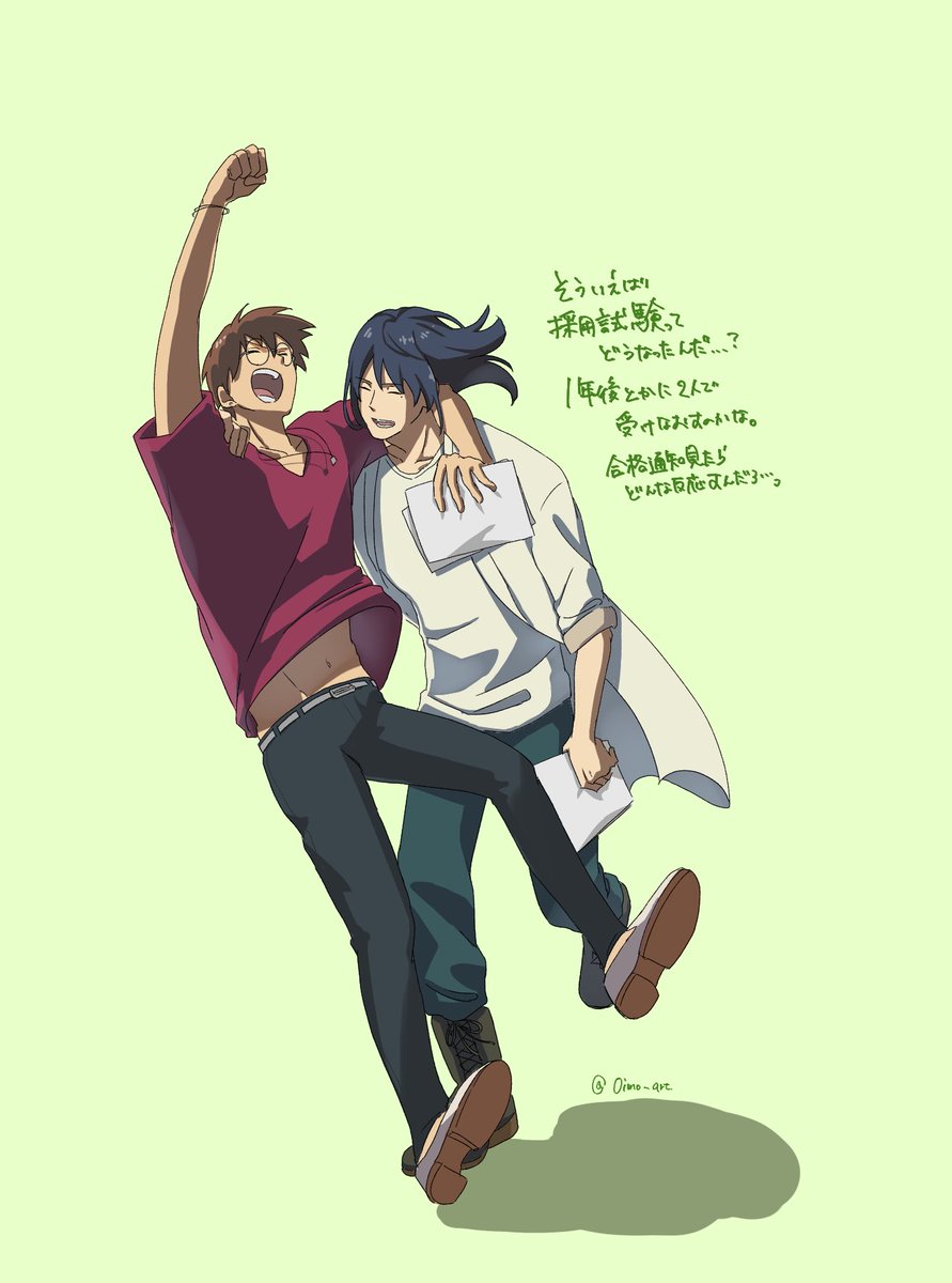 今さらこの2人にハマるっていう……。
 #草芹  #芹草 #基本的に流行りにのれない