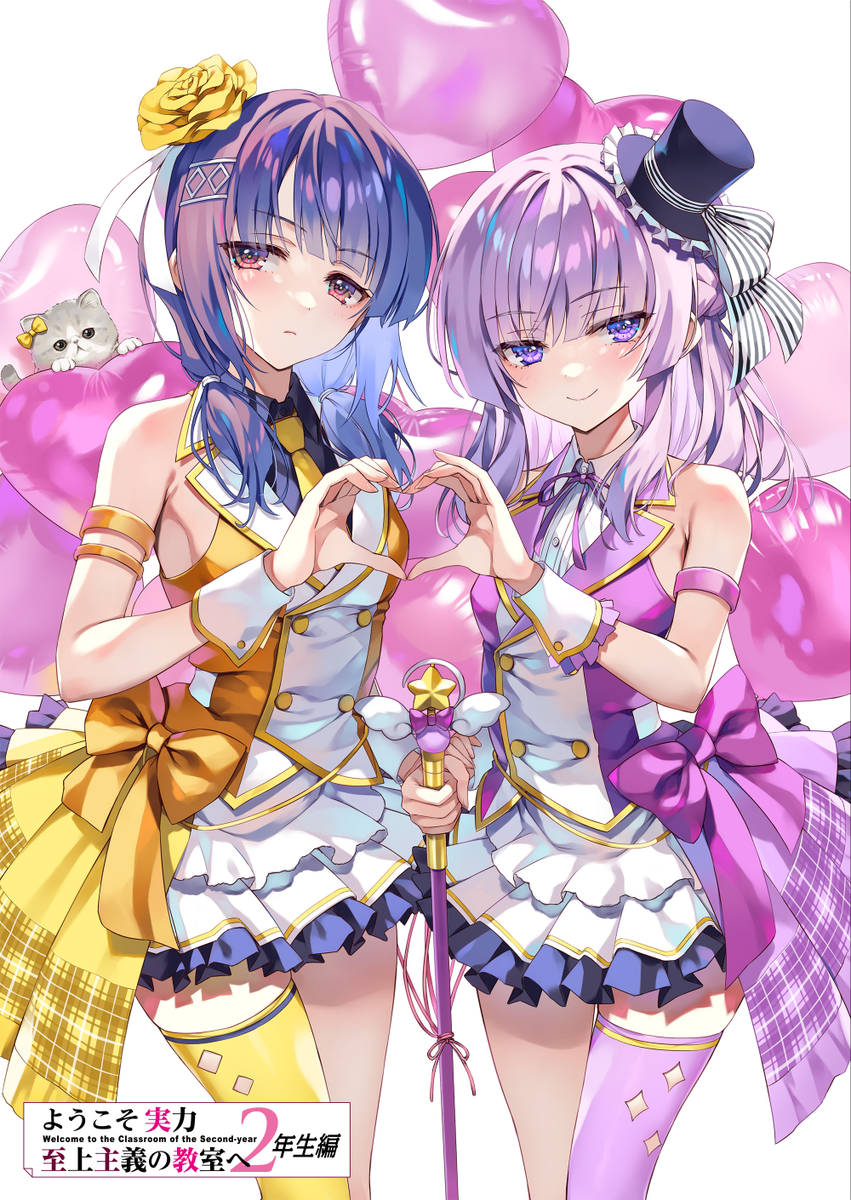 情報】『月刊コミックアライブ』12月號封面公開@衣笠彰梧作品集（歡迎