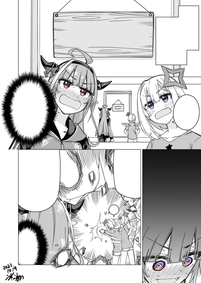 翻訳用の部屋 