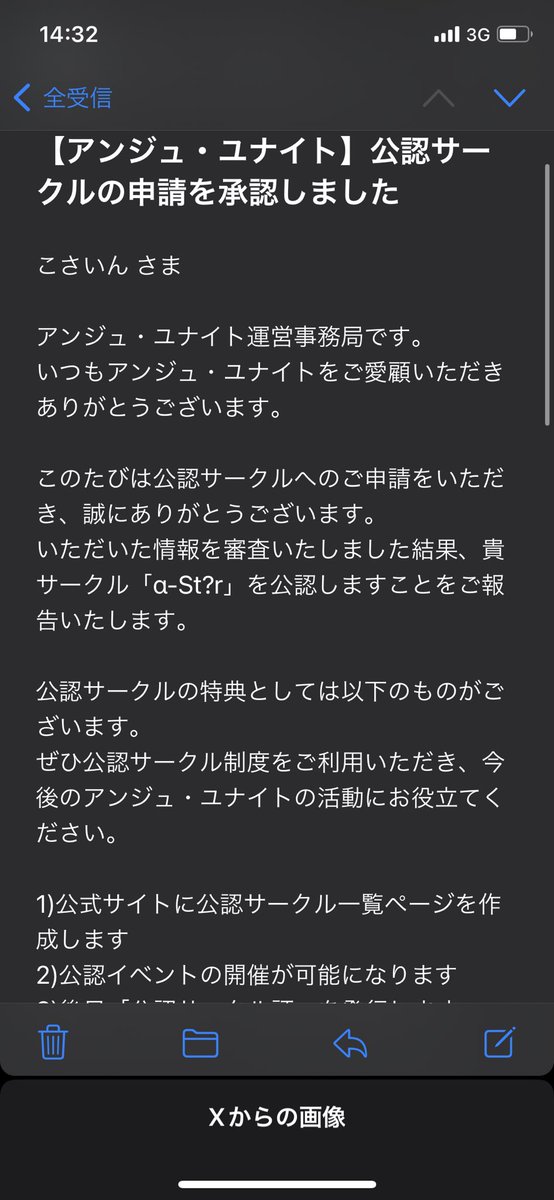 こさいん (@astaer_ange) / Posts / X