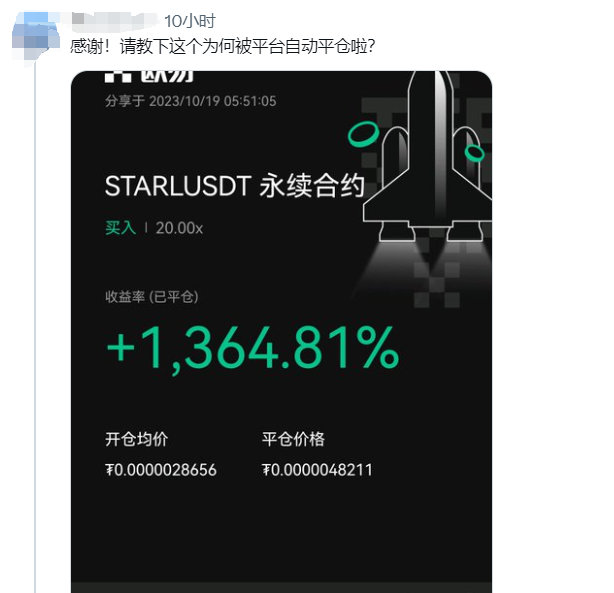 boxershorts66's tweet photo. 我是如何通过复盘 $TRB $LOOM $BOND
捕捉到10天5倍的 $STARL?

每一个市场阶段，都有符合此阶段的盈利模式
而对于二级市场参与者来说
这种模式体现在不同的图表结构上
通过捕捉市场的共性
外加以概率学进行分析便能理解这其中的奥秘

最早的复盘是
从“筹码结构”的角度简单复盘一单月6倍涨幅的 #TRB”
具体可以参考：https://t.co/KZrH4Qbbbz
分5个阶段对暴涨币原始动能积累进行了总结，分别是：1/大量筹码堆积阶段
2/平均成本跌破阶段
3/无量交易洗筹阶段
4/成本回归阶段
5/高度控盘爆拉阶段
后来又对 #LOOM 和 #BOND 的暴涨逻辑进行了补充：
https://t.co/mZ0zknfoNv

直到在10.9号的时候在推特上公开了密码 #STARL 
同样的逻辑和控盘方式
入场的价格在108附近，最早是在家人群公开
https://t.co/JQmZOBZyNr
后面也提示了136附近抛压一旦突破还有持续的翻倍空间不到十天， 从底部突破一路涨到昨天的高点546附近
整体涨幅超过5倍✔️✔️✔️
（14号跟一个入场的朋友说是十倍币，目前最底部起来涨幅也快9倍了）
https://t.co/WImRA0uu1b
（有兴趣的朋友可以用日线自己再复盘一下看看，带上图私信我可以加入家人群）

在刚发表的时候，就有人在币安广场上质疑(附图)
说“快下架的币了还在这里扯犊子”
只能说认知不同，说再多也没用
毕竟我也只是纯分享，赚钱是自己的事

同样让人欣慰的是，也有关注我的家人
一路追随 $Starl 的涨幅获得高额的合约收益回报
同时也有家人关注到了pepe2同样的结构
目前从关注的位置开始也有翻倍的收益了
这就是对待同样的事物不同人的认知偏差
造就了不一样的结果还有市场的多样性

一直以来都很认同一句话：
没有天才的交易员，只有被周期选中的交易员

#cryptocurrency #trading #bitcoin