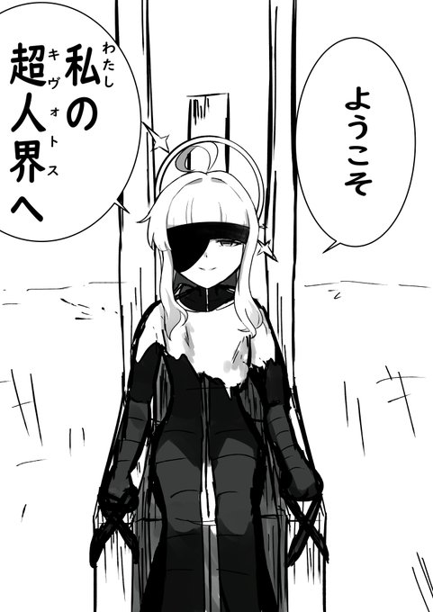 捕まっていても強キャラ感を出すカヤ #ブルーアーカイブ #ブルアカ #BlueArchive