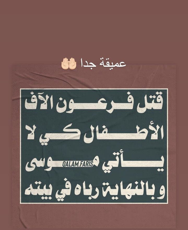 kh_d_d's tweet photo. #Stop_exterminating_innocent_peopel_in_Palestine_🇵🇸 https://t.co/xJTMXyQscI