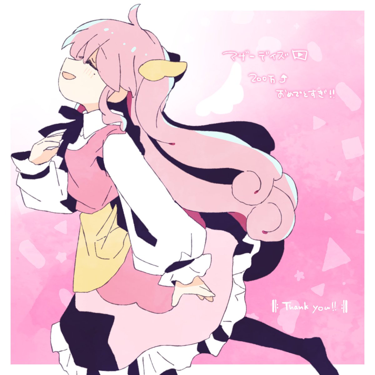 まひちゅ☆です