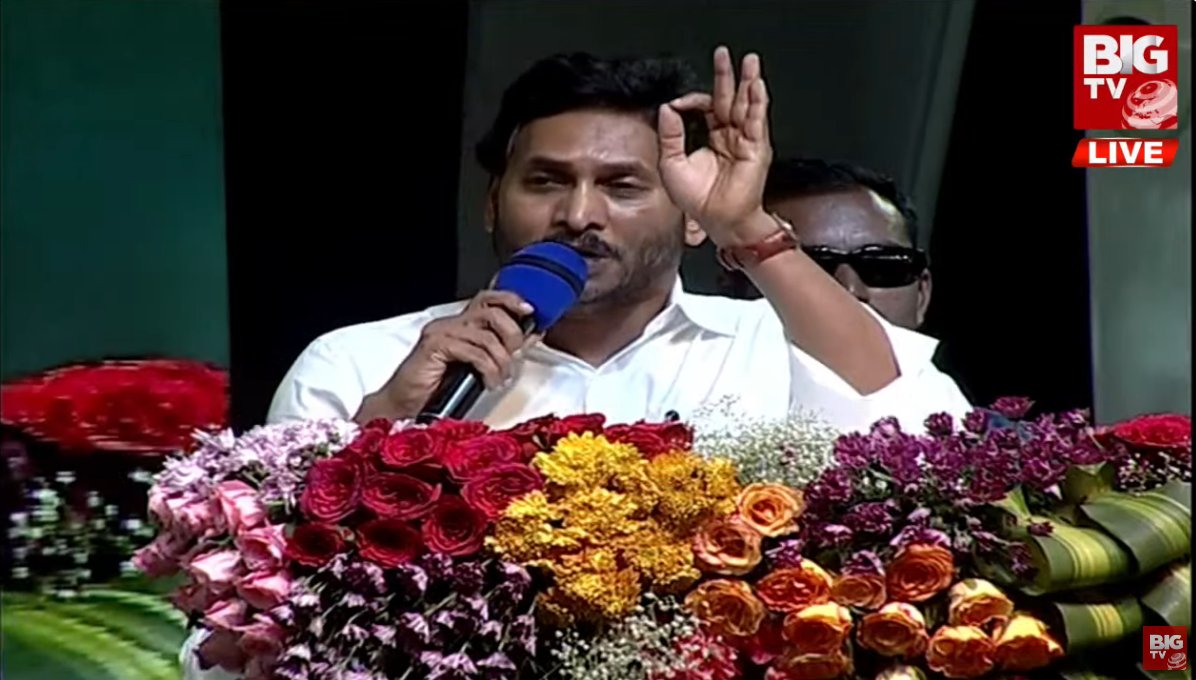 bigtvtelugu's tweet image. గతంలో రాష్ట్రాన్ని దోచుకున్నారు: జగన్
బాబు హయాంలో రైతులకు రుణాల్లేవు: జగన్
అడుగడుగునా బాబు హయాలో దోపిడీ జరిగింది: జగన్
#CMJagan #YSJagan #ysrcpvstdp #TDP #ChandrababuNaidu #Andhrapolitics #BreakingNews #bigtv
@ysjagan
@YSRCParty