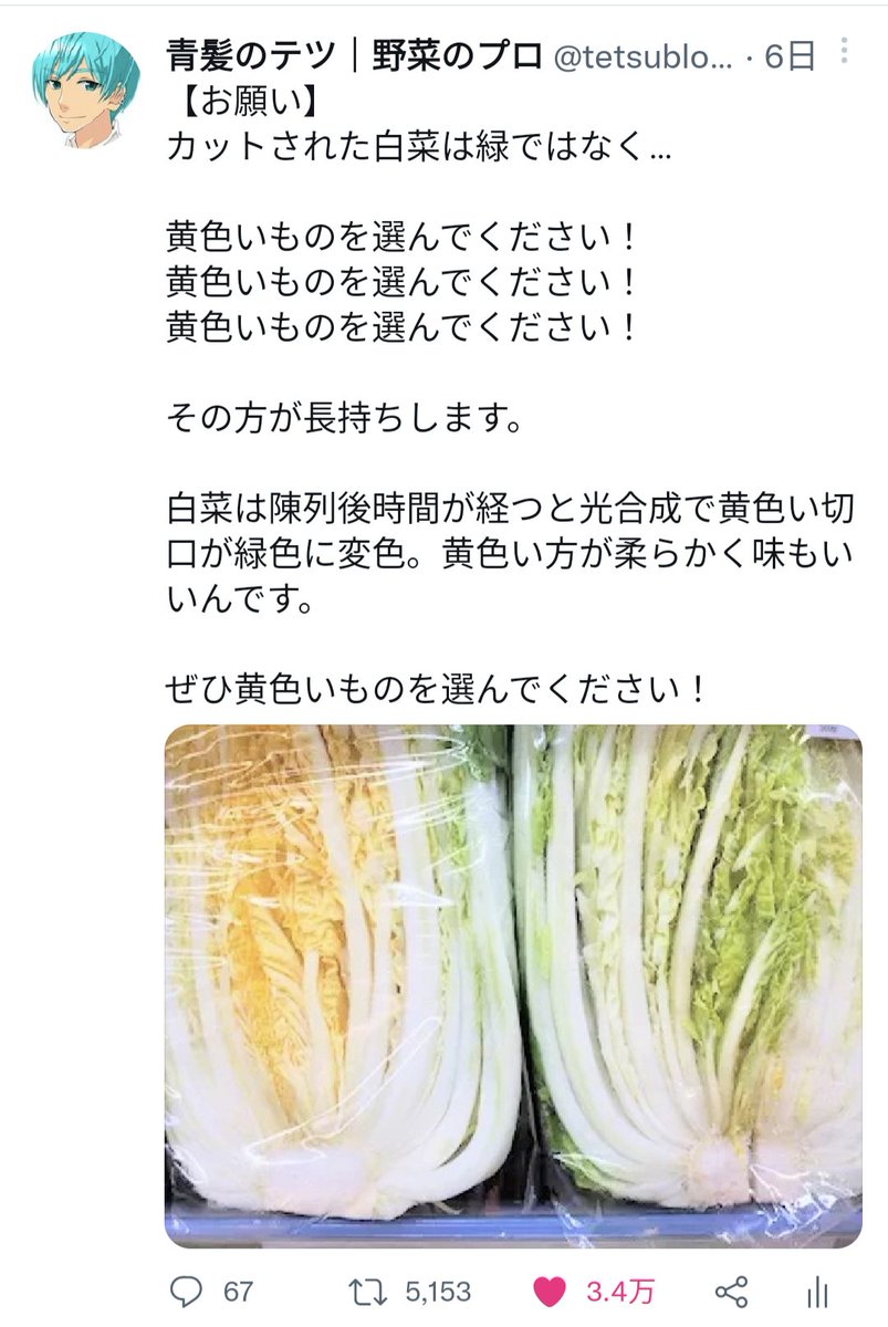 tetsublogorg's tweet photo. 1度知れば一生使える知識！！
他の人にも教えてあげて！！ https://t.co/oJ09mJlEkL
