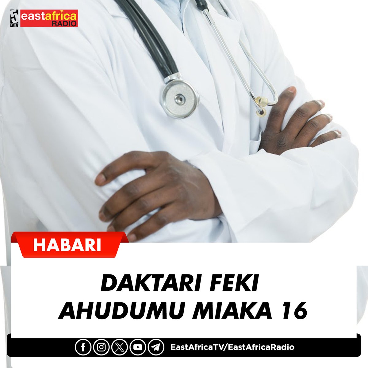 eastafricatv's tweet image. #HABARI David Nyawade kutoka nchini Kenya ameingia matatani baada ya kugundulika kuwa ameifanya kazi ya udaktari kwa zaidi ya miaka 16 huku akiwa hana taaluma ya fani hiyo nyeti ulimwenguni

Daktari huyo anayetajwa kuwa feki katika wasifu wake inaonesha kuwa alisoma Chuo Kikuu…