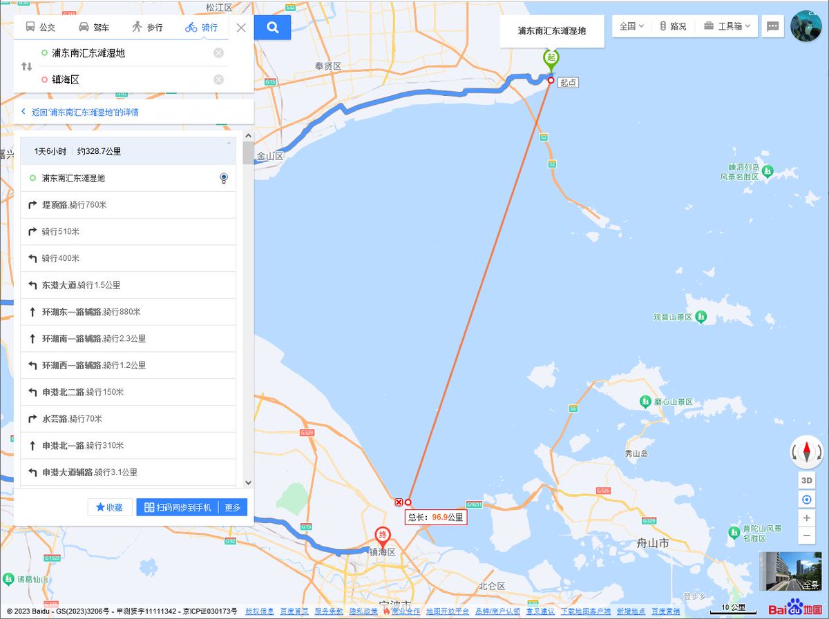 看了一下，岸边直线距离有96公里……天哪……哎。😮‍💨