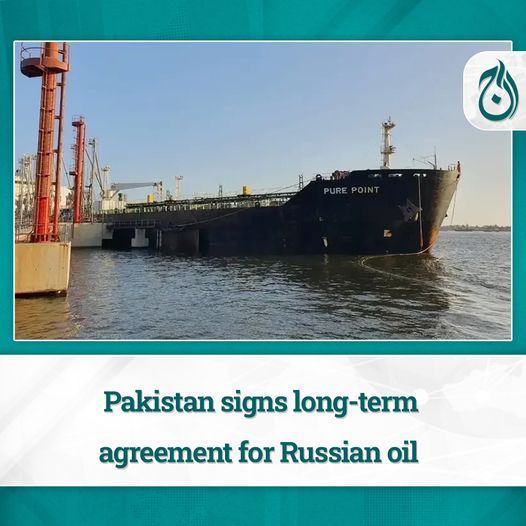 Pakistan signs long-term agreement for Russian oil
The frist commercial cargo is expected to arrive in December
Read More: aajenglish.tv/news/30337566
#AajNews #RussianCrudeOil #Oil #Pakistan