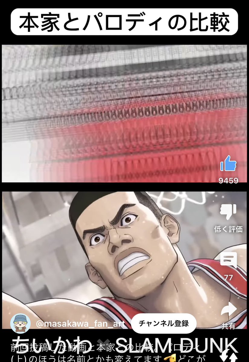 yu_iom's tweet photo. かぁぁわいぃぃぃ🤣🤣🤣
ゴリは誰でしょー🥰
前回投稿した動画と本家との比較。パロディ(上)のほうは名前とかも変えてます🫡どこが違うか探してみてね🔎 #間違い探し #ちいかわ #SLAMD... https://t.co/pf38NZSTaw… @YouTubeより https://t.co/hZqNptuONd