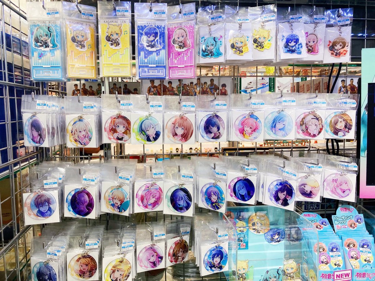 プロジェクトセカイfeat.初音ミク」「ピアプロキャラクターズ」の