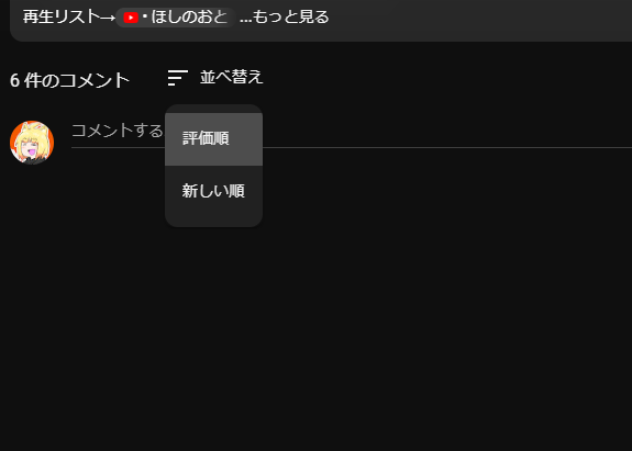 コメント前購入→低評価 購入前にコメント下さい！