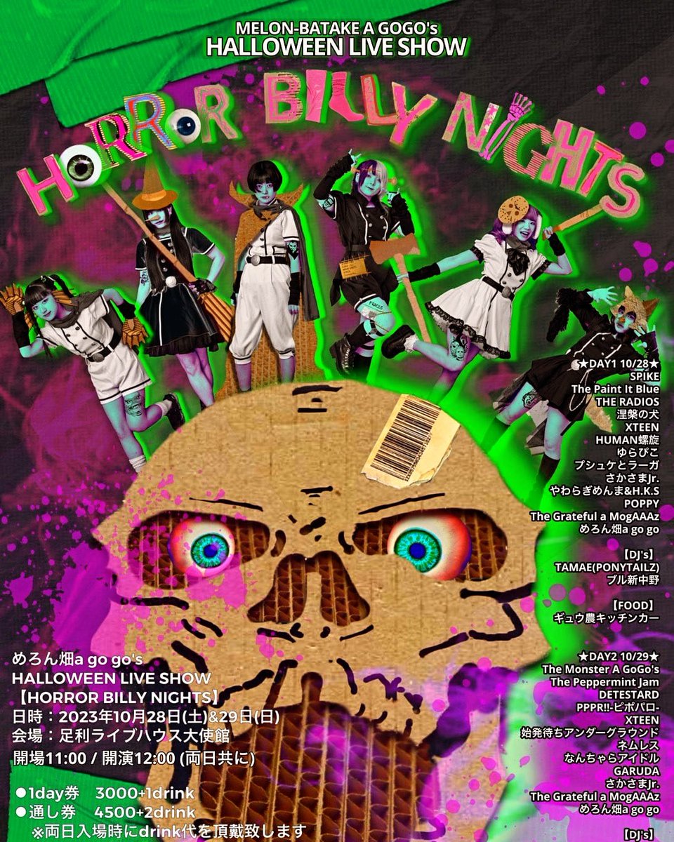 Nehannoinu's tweet photo. ❤️‍🔥 遠 征 決 行 ❤️‍🔥

10月28日(土)🐶
 
めろん畑a go go's HALLOWEEN LIVE SHOW..
【HORROR BILLY NIGHTS】
 
栃木 足利ライブハウス大使館 @taishikan1

⬇チケットはコチラから⬇
https://t.co/0EDDKTNfIq

ご来場 お待ちしております！

#HORRORBILLYNIGHTS2023 https://t.co/6iwXqvqNbD