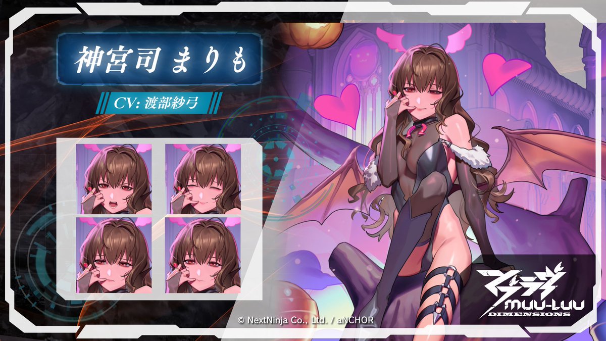 ◤新衛士紹介◢ 【SSR】神宮司 まりも（TW-01） （CV: 渡部紗弓） 「私
