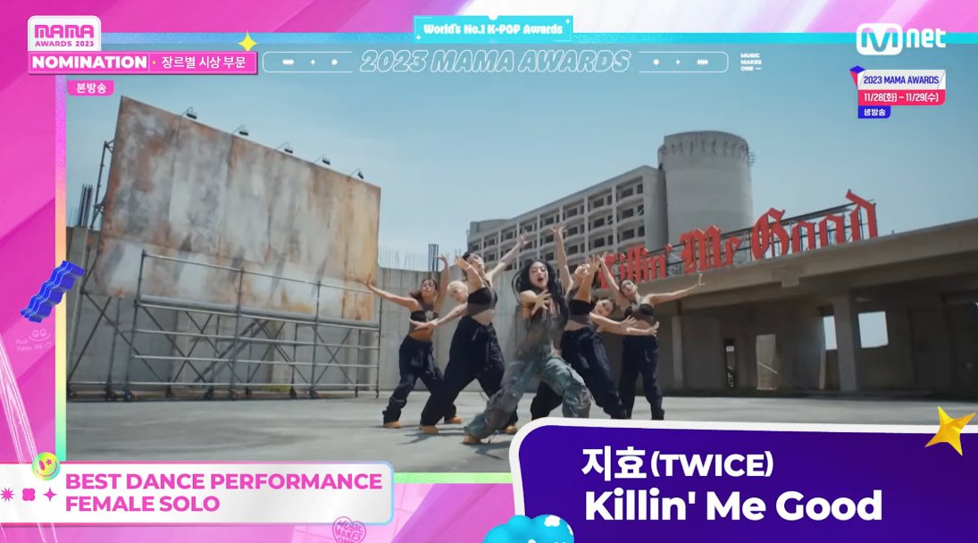 TEAM_TWICE's tweet photo. 📰  231019 #TWICE #트와이스 @JYPETWICE is nominated in the following categories for the 2023 MAMA Awards

Best Female Group
Worldwide Fans' Choice - TWICE
Best Female Artist - JIHYO 
Best Dance Performance Female Solo - KILLIN' ME GOOD

List will be updated in the thread as we receive more nominations. ONCE, let's work hard in voting and streaming!