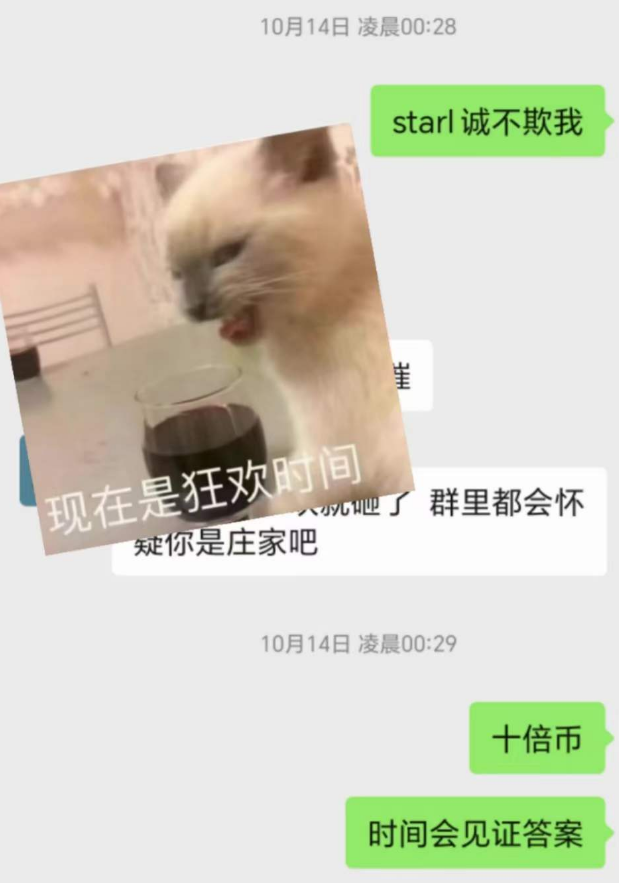 我是如何通过复盘 $TRB $LOOM $BOND
捕捉到10天5倍的 $STARL?

每一个市场阶段，都有符合此阶段的盈利模式
而对于二级市场参与者来说
这种模式体现在不同的图表结构上
通过捕捉市场的共性
外加以概率学进行分析便能理解这其中的奥秘

最早的复盘是
从“筹码结构”的角度简单复盘一单月6倍涨幅的 #TRB”