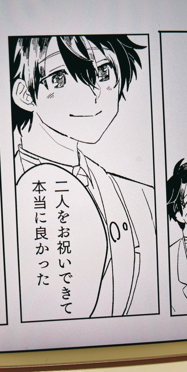 私は!晶くんを描くのが多分得意 