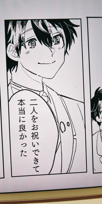 私は!晶くんを描くのが多分得意 