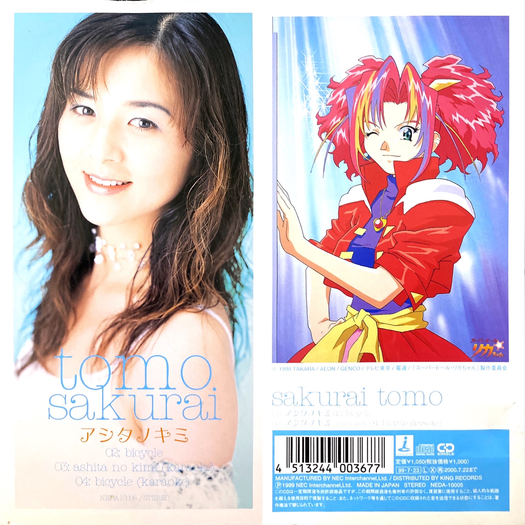 Retro anime OP/ED bot on X: 