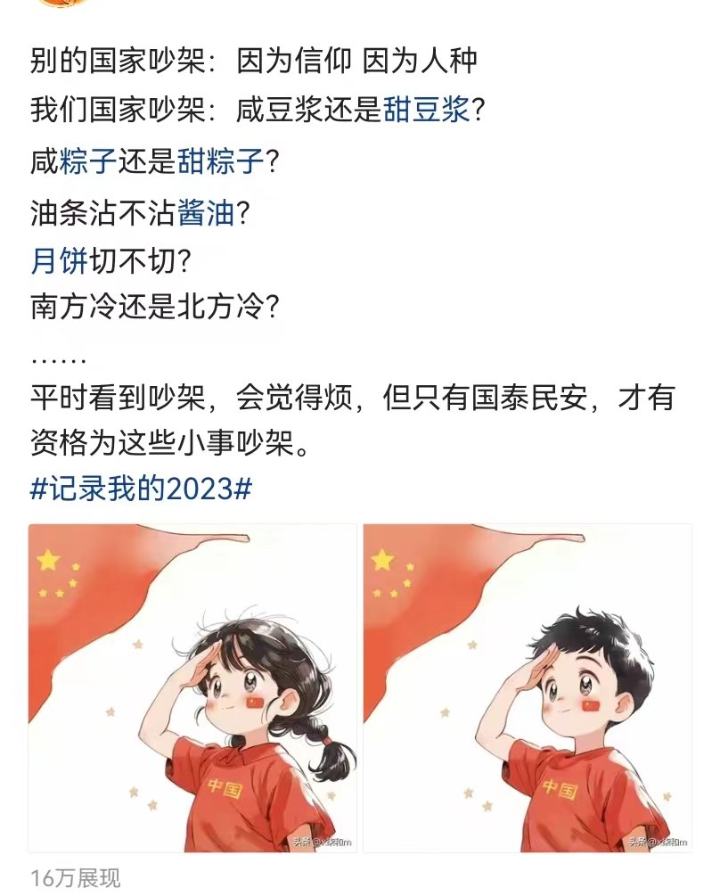 congqianman1994's tweet image. 请别在此条推文下吵架。。。😌