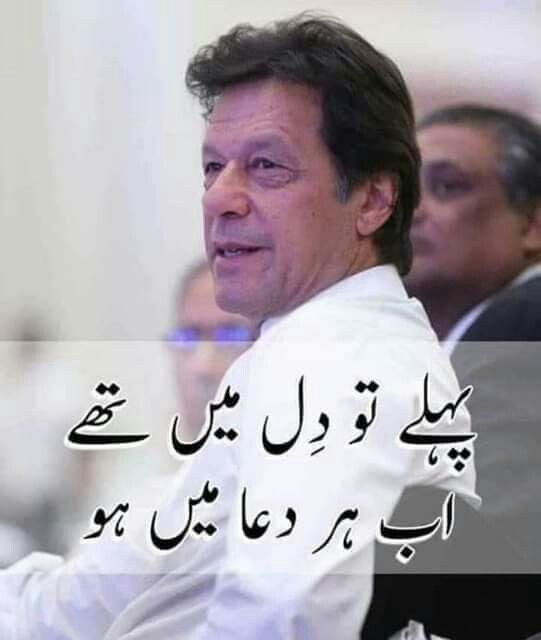 💫Promoter's 💫
#PTI_Followers
<a href="/Zia1O/">ℤ𝕚𝕒 ℂ𝕙𝕒𝕦𝕕𝕙𝕒𝕣𝕪</a>
<a href="/PT1IF/">★𝙄𝙧𝙛𝙖𝙣᭄❂𝙕𝙞𝙖࿐</a>
<a href="/1fzall/">فـضـ𝓐𝓴𝓫𝓪𝓻ل</a>
<a href="/Ay1a_/">7 in</a>
@_hya9
<a href="/9Glnz/">🧚🏻‍♀️Gulnaz🧚🏻‍♀️</a>
<a href="/Ghz79/">❃ 𝔾𝕙𝕒𝕫𝕒𝕝𝕒𝕙 𝕊𝕒𝕕𝕒𝕗 ❃</a>
<a href="/0A4K7/">(AK-47)</a>
@950nk
@_neha9
<a href="/4_4mir/">Aamir Hayat Awan</a>
<a href="/Mx9Dx/">⚔️ɢʟᴀᴅɪᴀᴛᴏʀ⚔️</a>
<a href="/Pti_027/">✫𝄟≛⃝🦋Môñå ≛⃝🦋𝄟✫</a>
<a href="/D3G39/">Dིeིcིeིnིtི Gིuིjིjིaིrི</a>
<a href="/Qs3488/">Qamar Shahzad🦅</a>
<a href="/M_Ar37/">Malikⁱᴾⁱᵃⁿ</a>
<a href="/IamBKJ/">B𝐞t̶𝐰e̶𝐞n̶ 𝐭h̶𝐞 L̶𝐢n̶𝐞s̶ °̥̥̥̥̥̥̥̥°̥̥̥</a>
@sar7858
<a href="/rana_g12/">Shabbir Hussain</a>
<a href="/samijan_1/">🦋عمران میرا جنون🦋</a>
<a href="/Asif22445/">ASIF🦜💓🦜 ANSARI</a>
<a href="/SadiaSa55/">Sadia Saeed</a>
@MALIK__999
<a href="/shayezakhan/">꧁༺🌹 shayeza khan🌹༻꧂ DM🚫</a>
<a href="/aminuallah10/">aminu allah ⁽ᵂᵃʳʳᶦᵒʳ ᵒᶠ ᴾᵃᵏᶦˢᵗᵃⁿ⁾</a>
<a href="/AhemedCaptain/">Captain Sarfaraz AHEMED</a>
<a href="/AminChaudhry12/">Amin Chaudhry</a>