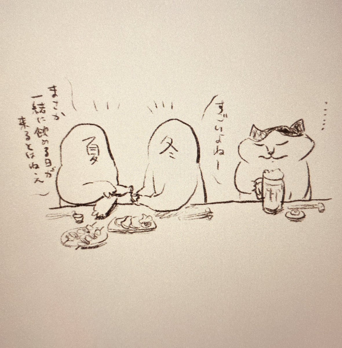 すっかり仲良くなりました。 