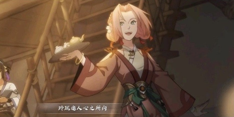 yurisasusaku's tweet photo. NEW SAKURA OUTFIT IN NARUTO MOBILE!!!! SHE IS SOO PRETTY😭🩷 https://t.co/7AIw2qXJme