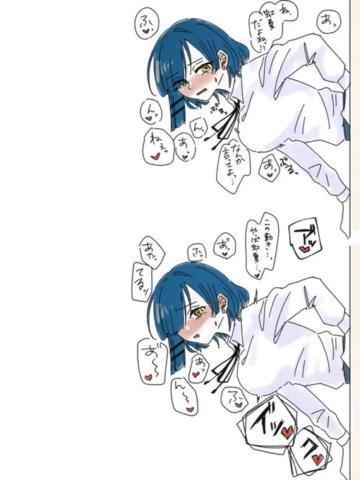 壁尻② 壁の向こう側は🔞垢に置いてます