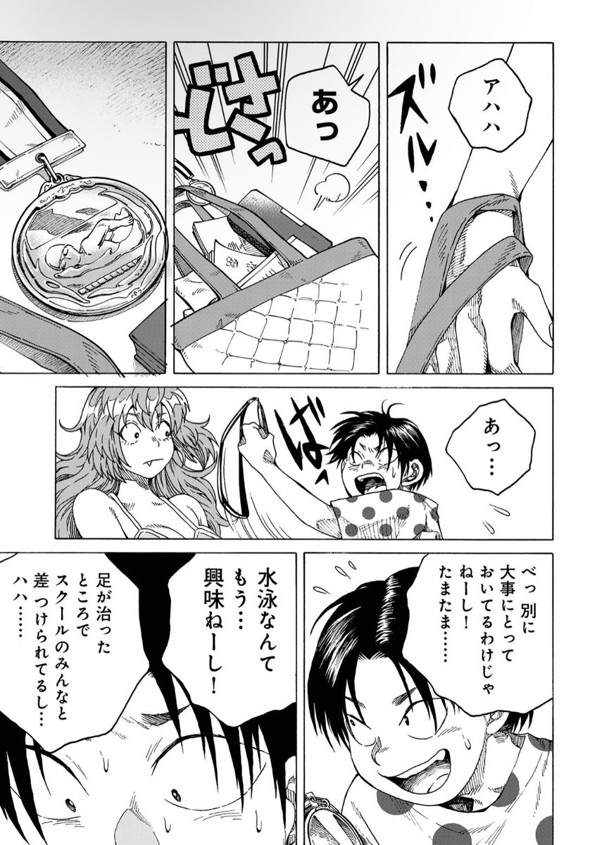 ② 
