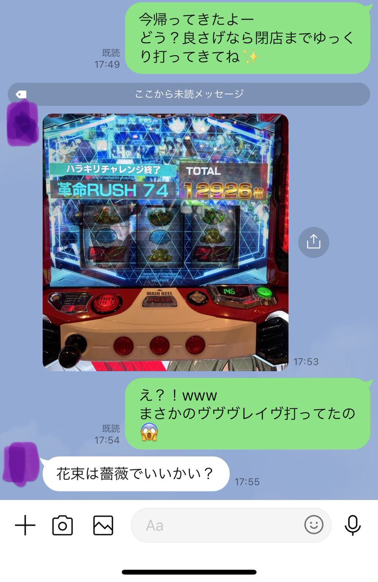 FM_Mchan's tweet photo. 旦那が完璧すぎる https://t.co/m1PhJ1FVWr