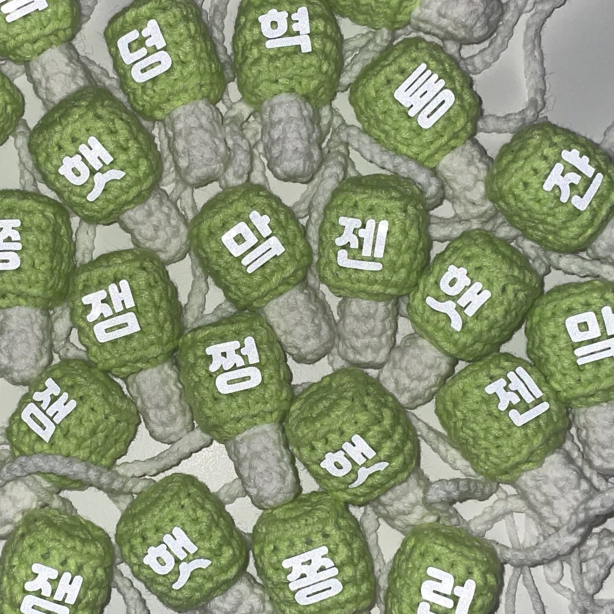 💚엔시티 반사스티커 뜨개 믐뭔봄 3차판매

주문기간 ~ 2023.11.05 마감 
 2023.11.09 배송예정 

#RT 추첨 두분에게 믐뭔봄 드려요!

🔗witchform.com/deposit_form/5…