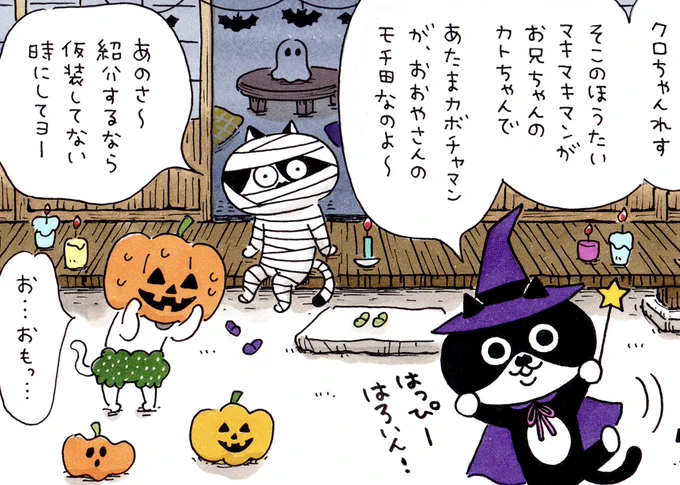 🎃 
